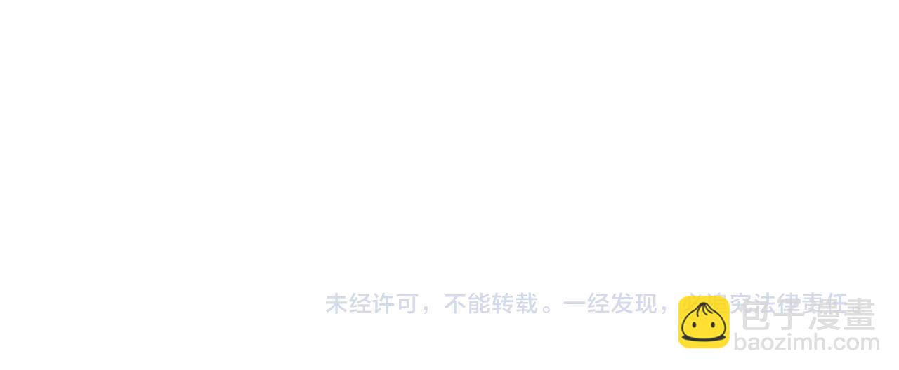 垂耳執事 - 第34話 服軟(2/2) - 3