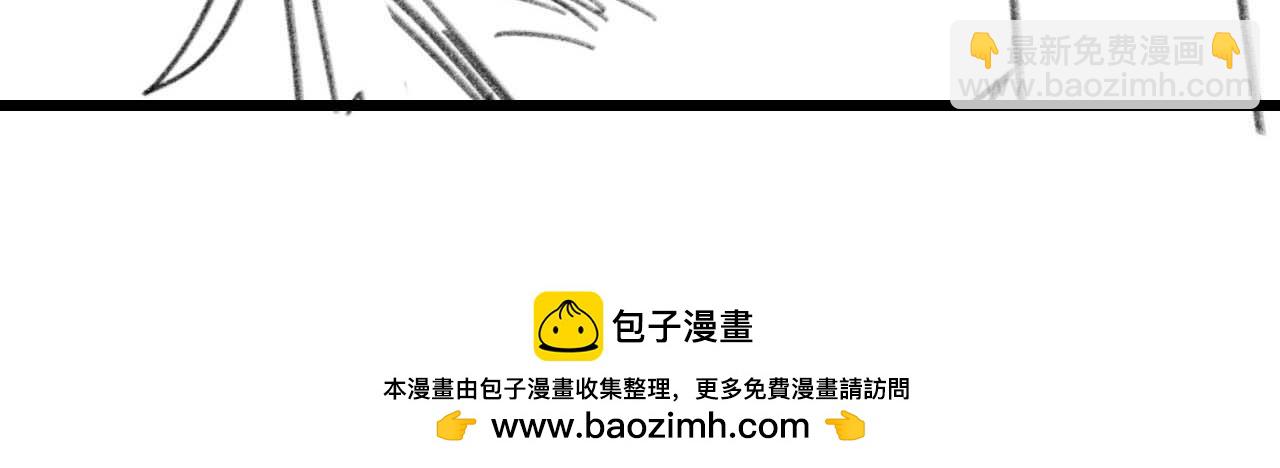 垂耳執事 - 第34話 服軟(2/2) - 8