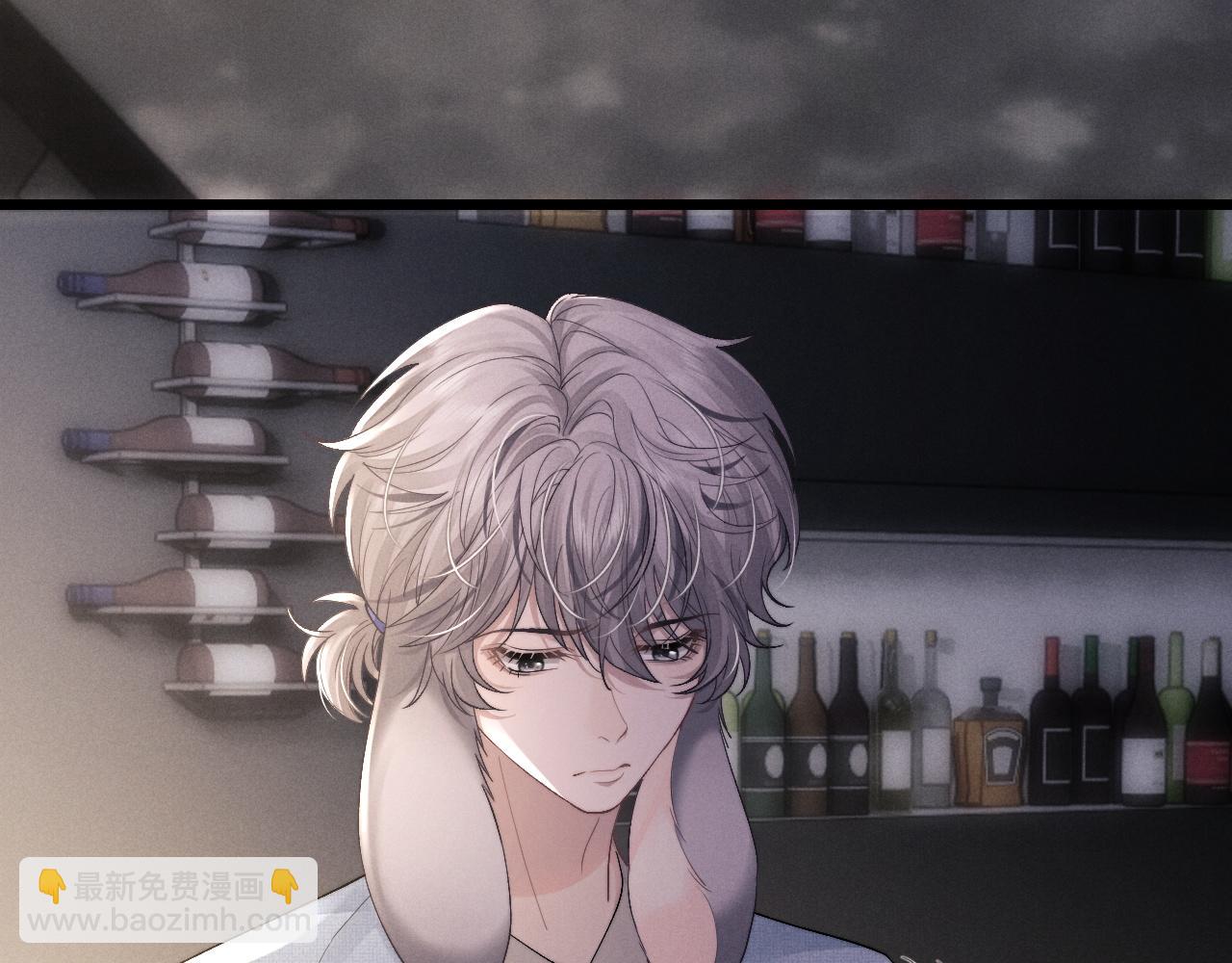 垂耳執事 - 第36話 他什麼都好，就是不喜歡我(1/2) - 6