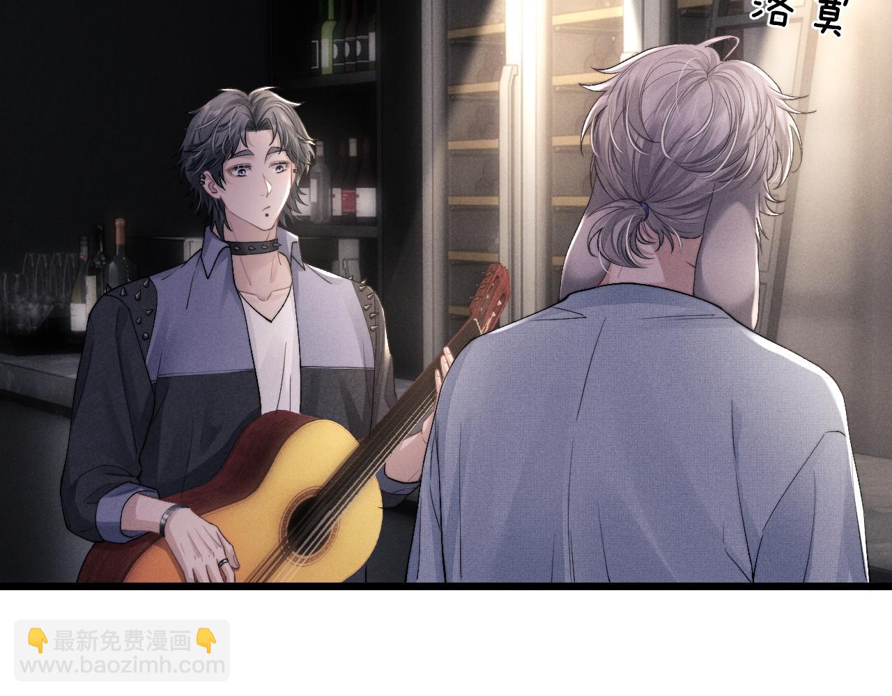 垂耳執事 - 第36話 他什麼都好，就是不喜歡我(1/2) - 3