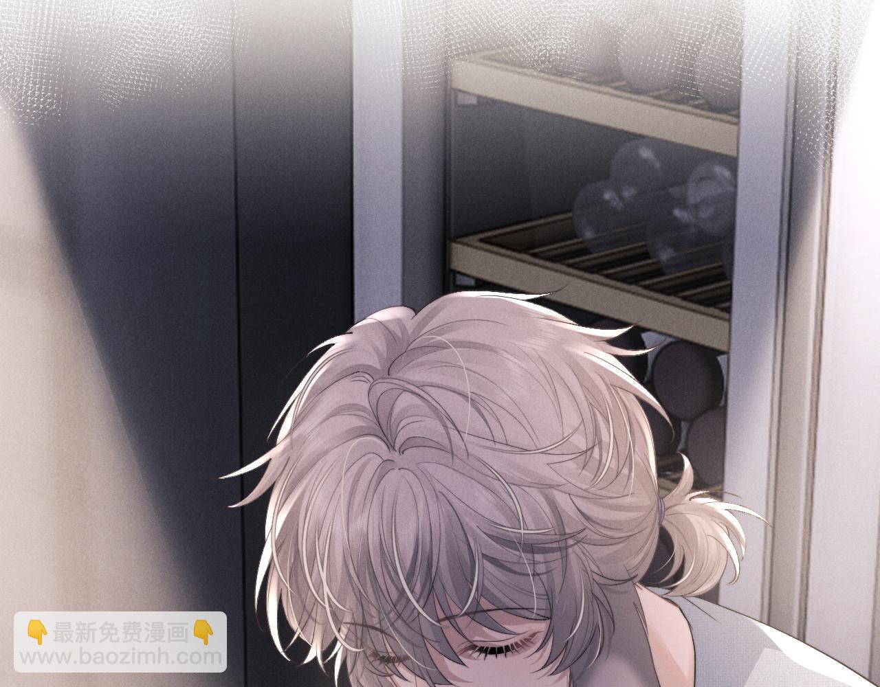 垂耳執事 - 第36話 他什麼都好，就是不喜歡我(1/2) - 6