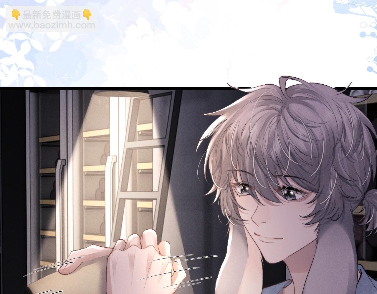 垂耳執事 - 第36話 他什麼都好，就是不喜歡我(1/2) - 5