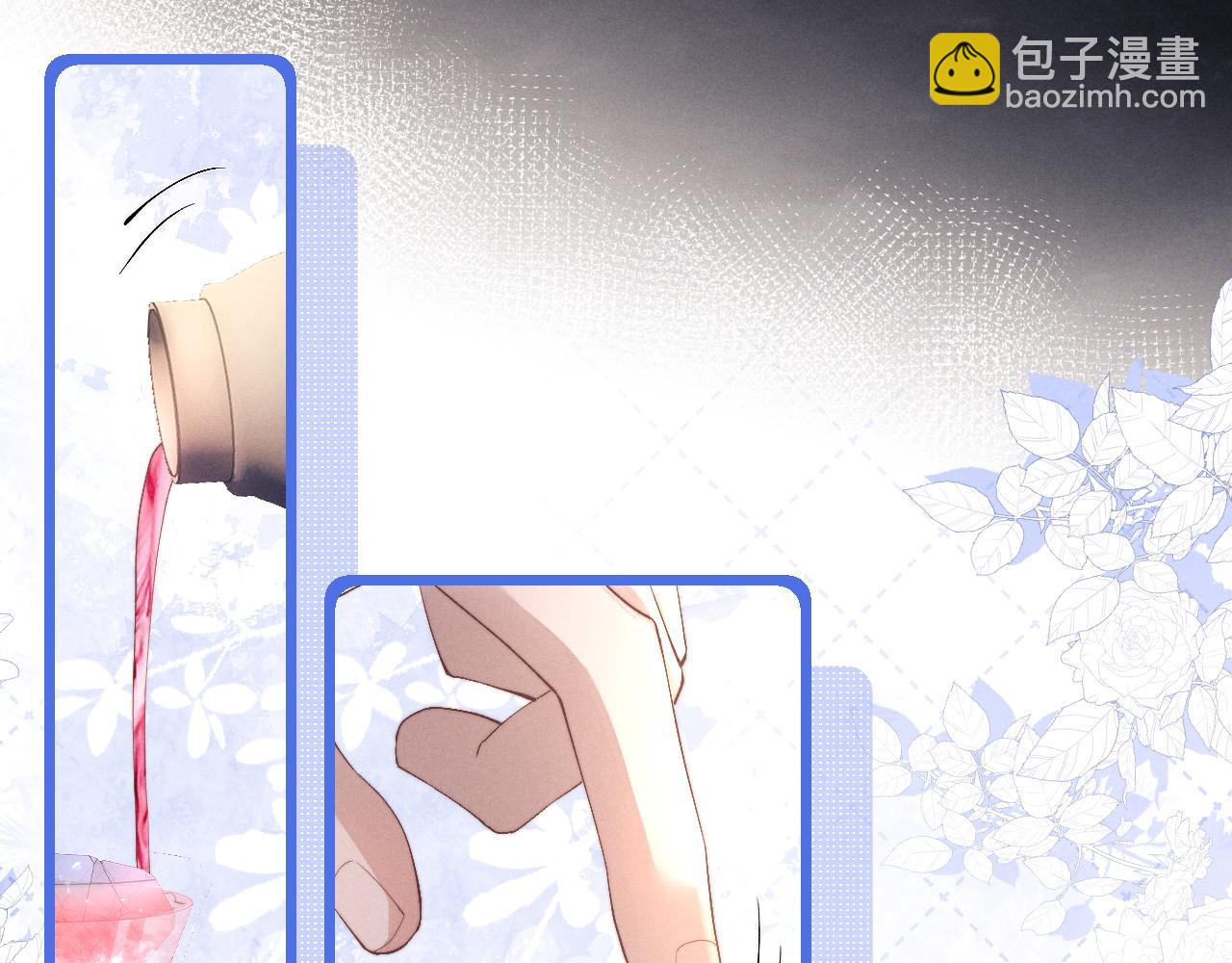 垂耳執事 - 第36話 他什麼都好，就是不喜歡我(1/2) - 8