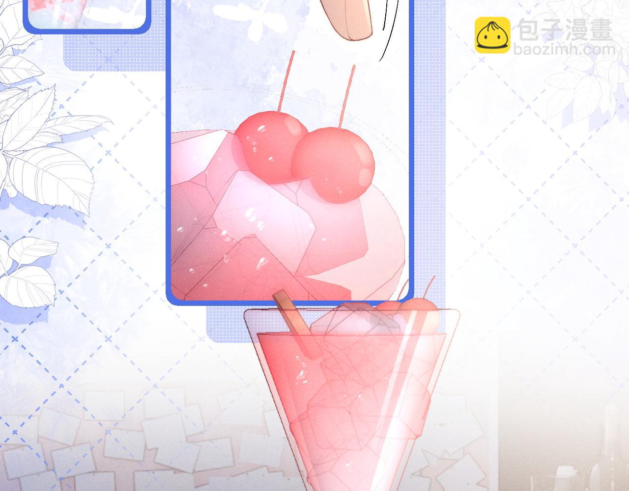 垂耳執事 - 第36話 他什麼都好，就是不喜歡我(1/2) - 1