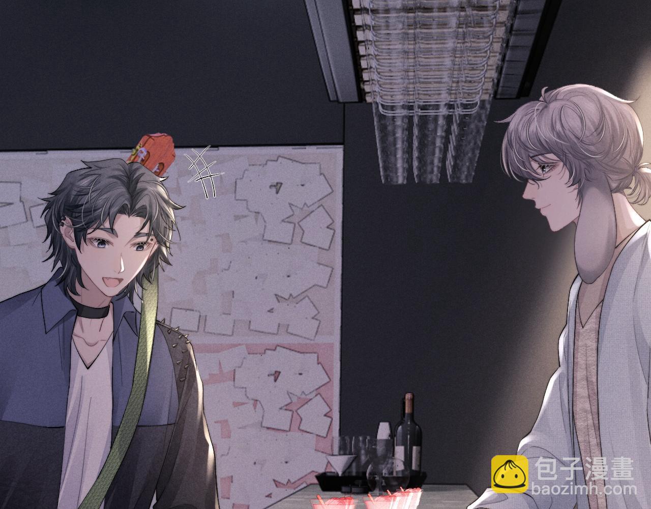 垂耳執事 - 第36話 他什麼都好，就是不喜歡我(1/2) - 3