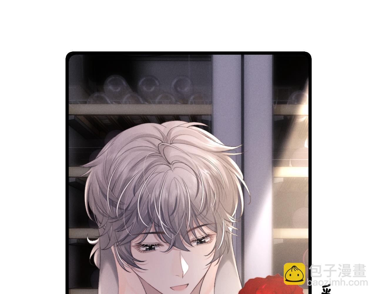 垂耳執事 - 第36話 他什麼都好，就是不喜歡我(1/2) - 6