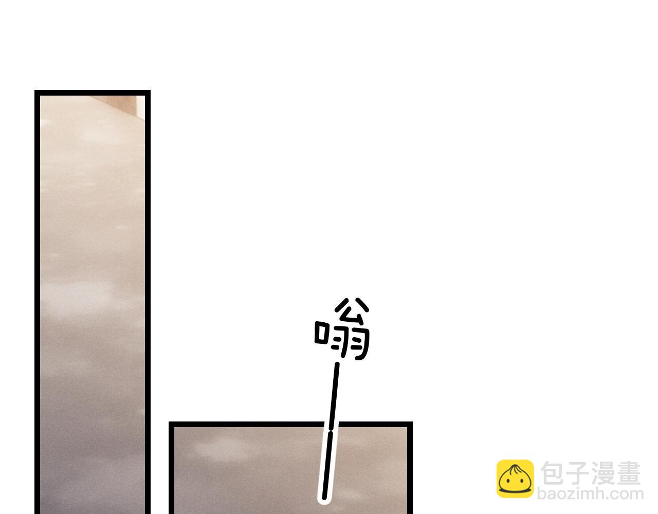 垂耳執事 - 第36話 他什麼都好，就是不喜歡我(1/2) - 4