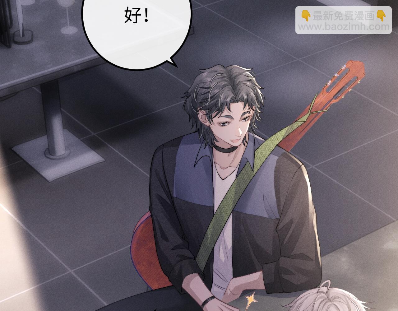 垂耳執事 - 第36話 他什麼都好，就是不喜歡我(1/2) - 7