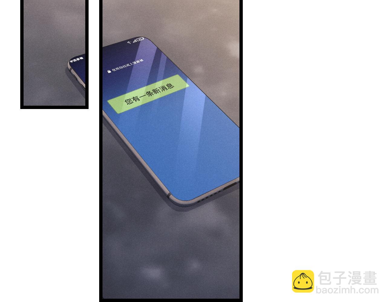 垂耳執事 - 第36話 他什麼都好，就是不喜歡我(1/2) - 5