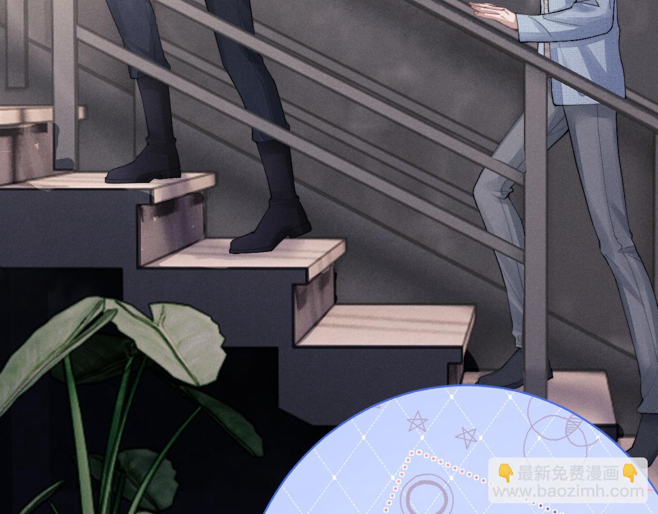 垂耳執事 - 第36話 他什麼都好，就是不喜歡我(2/2) - 2