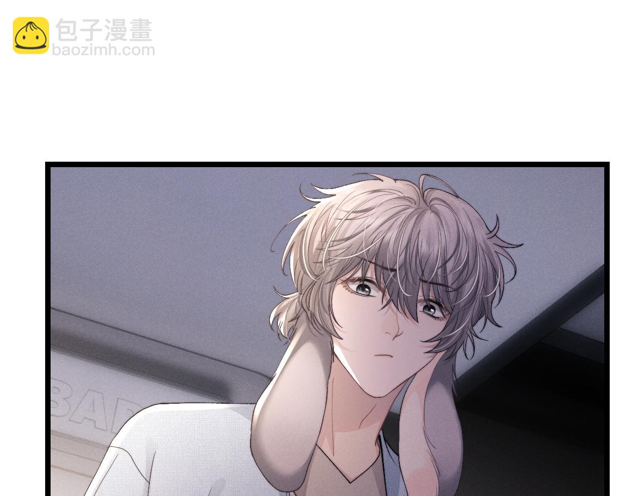 垂耳執事 - 第36話 他什麼都好，就是不喜歡我(1/2) - 6