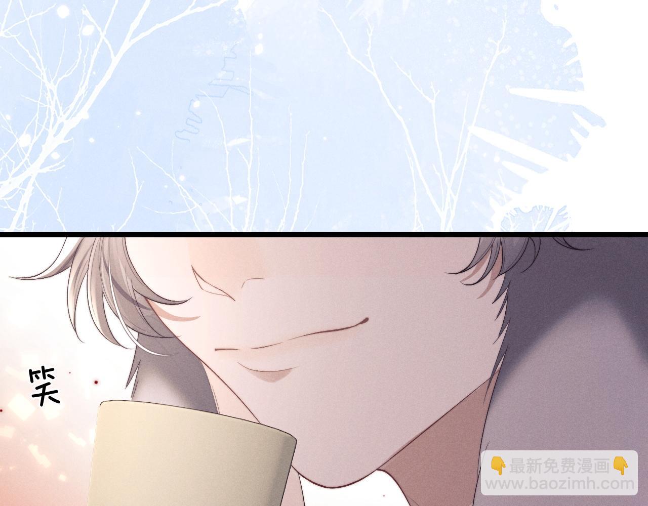 垂耳執事 - 第36話 他什麼都好，就是不喜歡我(2/2) - 5