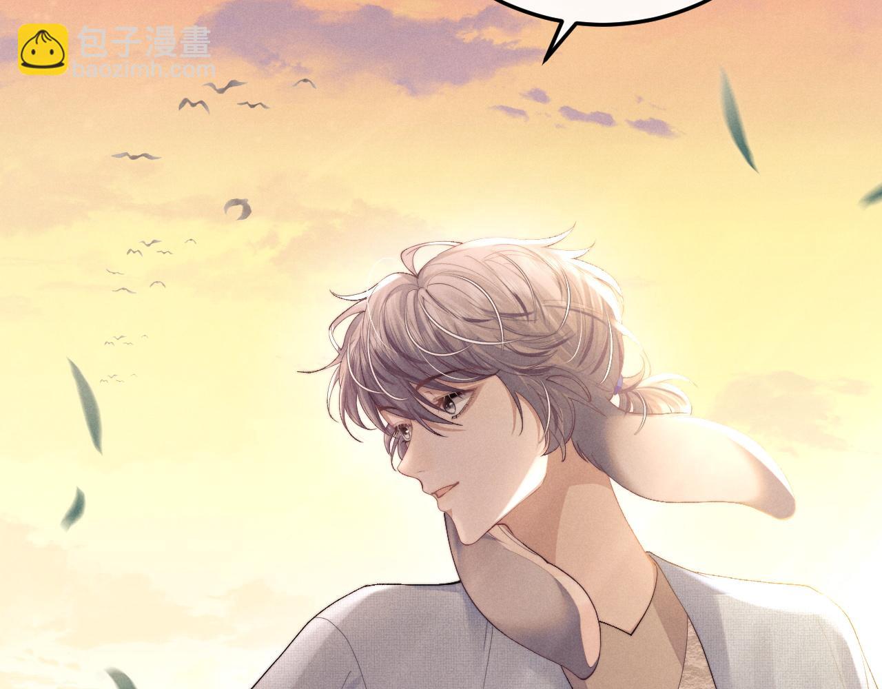 垂耳執事 - 第36話 他什麼都好，就是不喜歡我(2/2) - 7