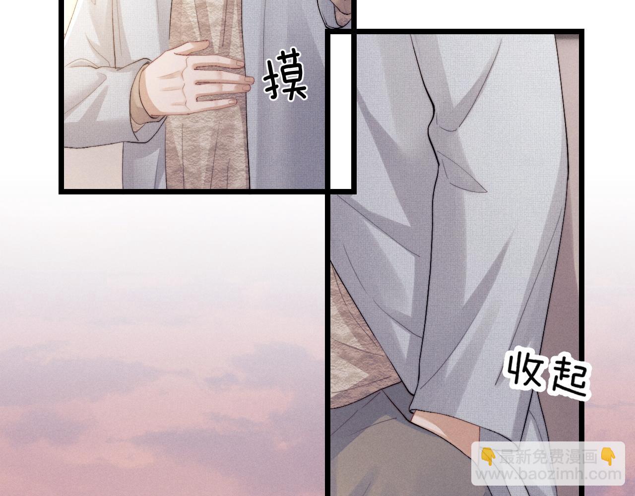 垂耳執事 - 第36話 他什麼都好，就是不喜歡我(2/2) - 8