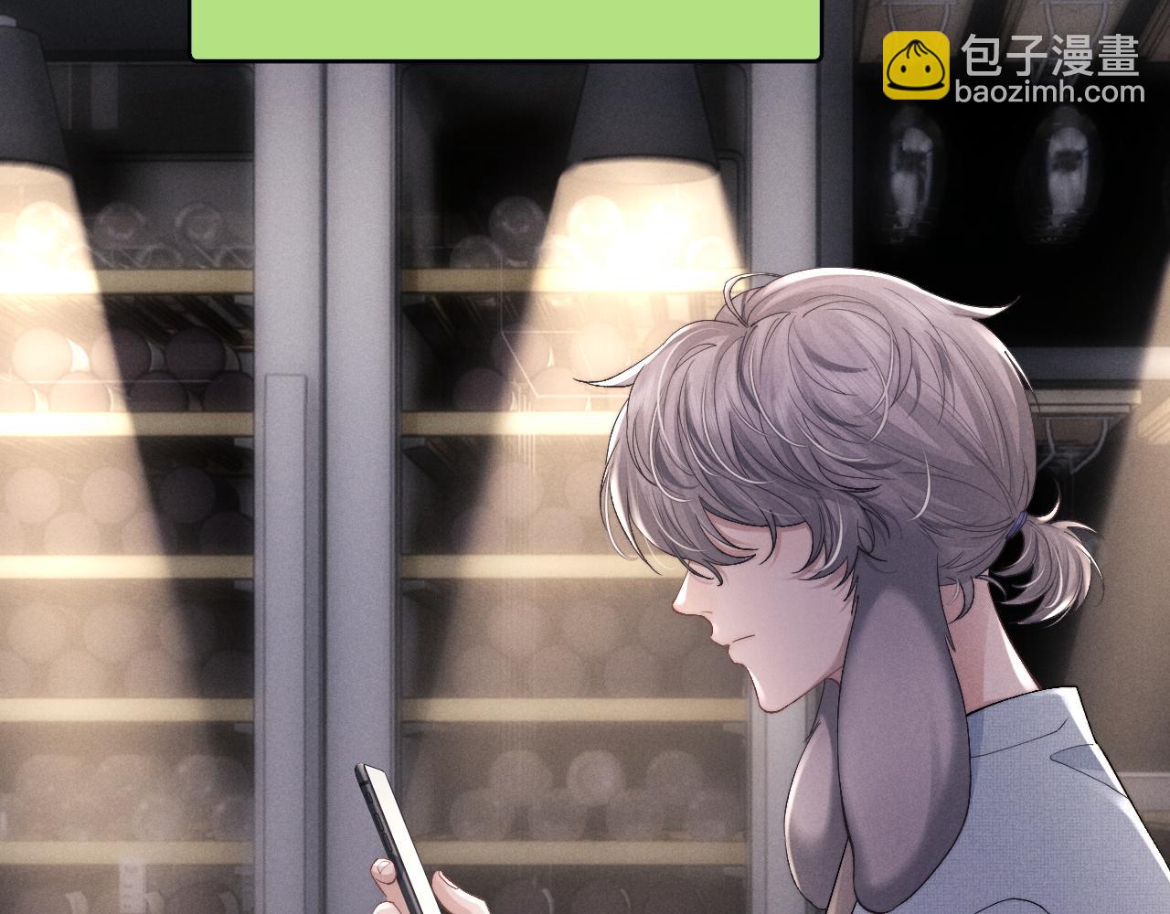 垂耳執事 - 第36話 他什麼都好，就是不喜歡我(1/2) - 8