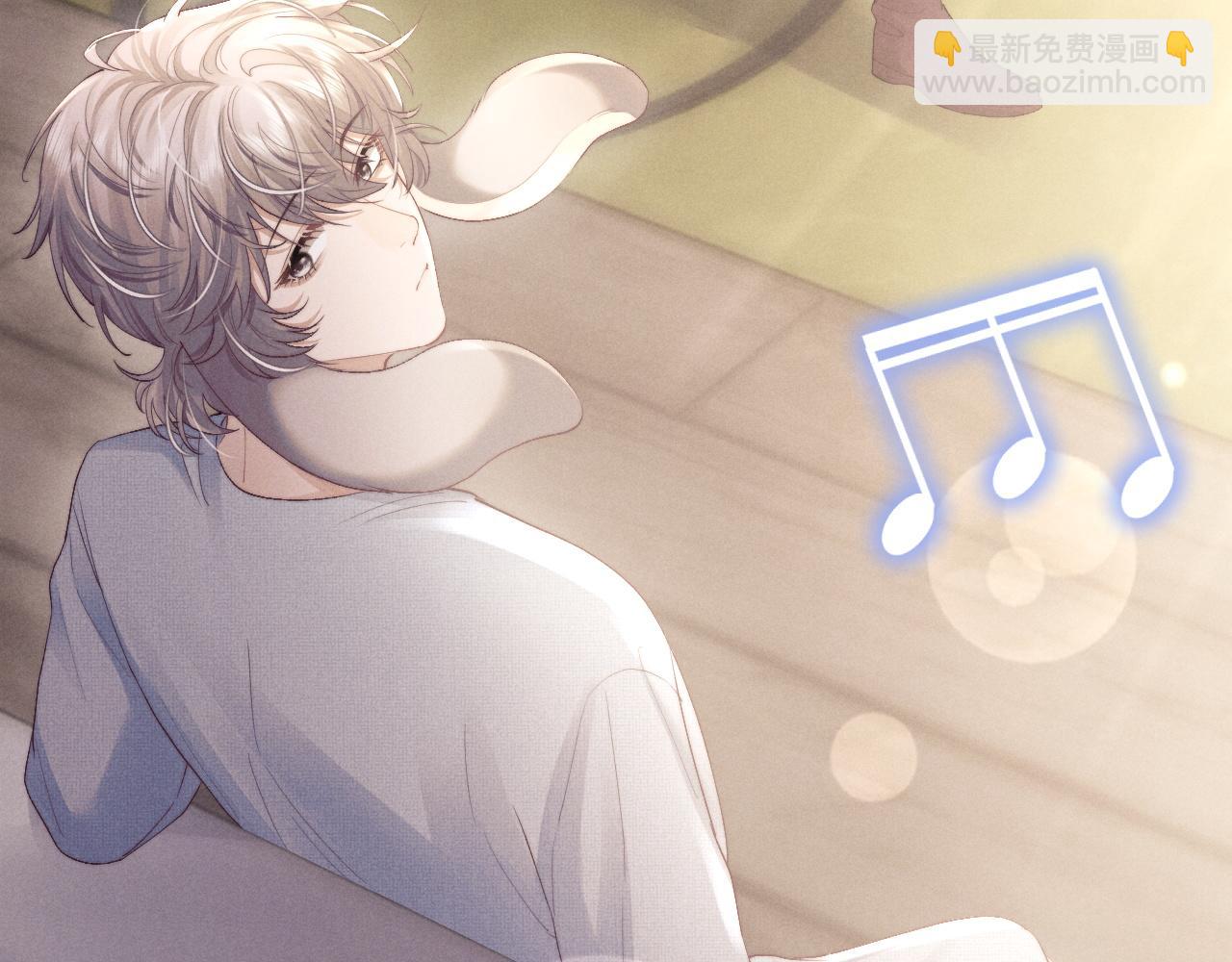 垂耳執事 - 第36話 他什麼都好，就是不喜歡我(2/2) - 1