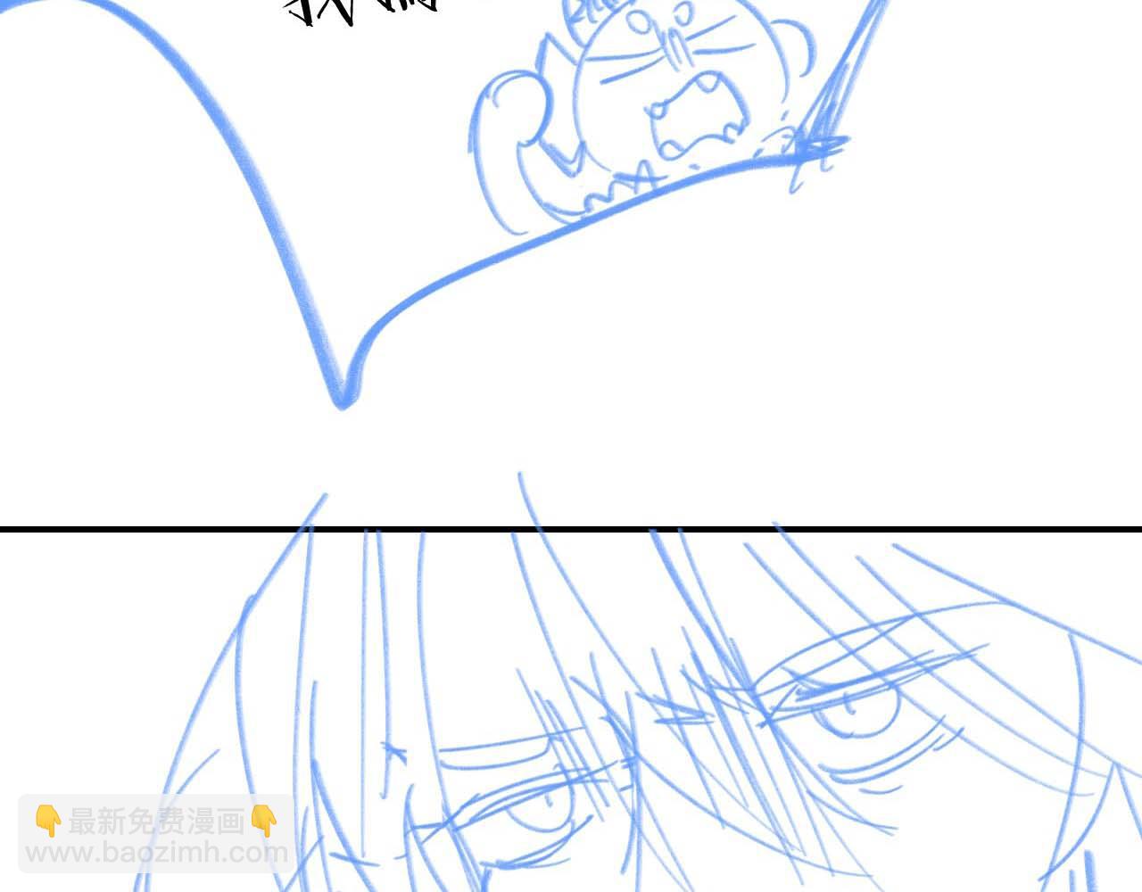 垂耳執事 - 第36話 他什麼都好，就是不喜歡我(2/2) - 6