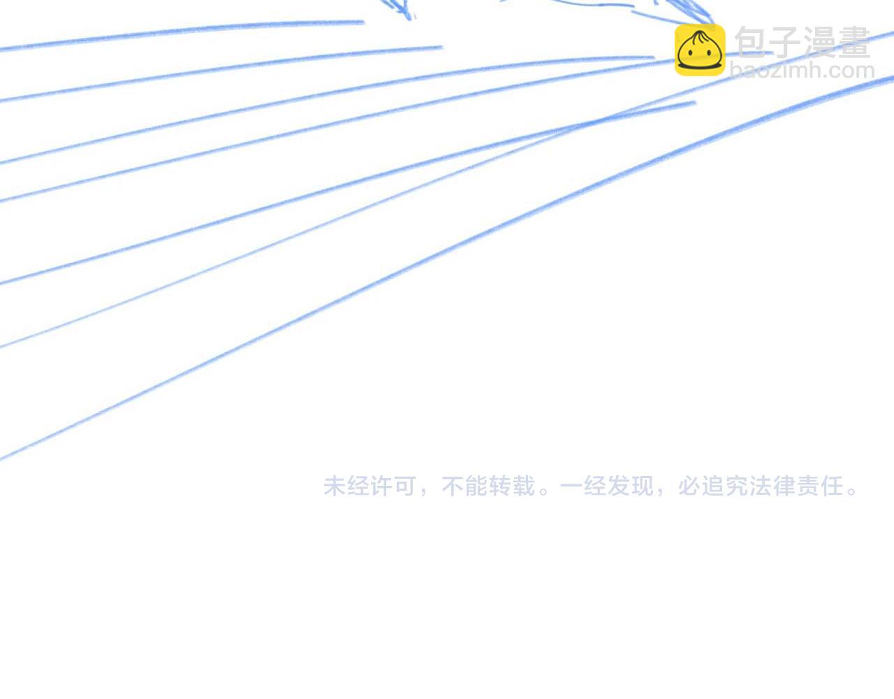 垂耳執事 - 第36話 他什麼都好，就是不喜歡我(2/2) - 3