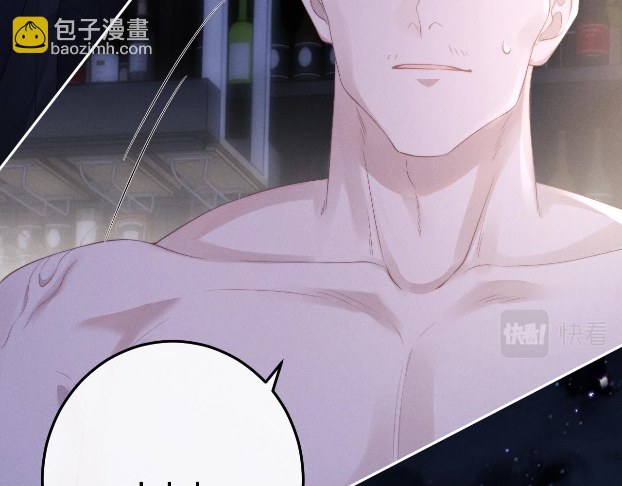 垂耳執事 - 第38話 鷹隼高帥！(1/3) - 2