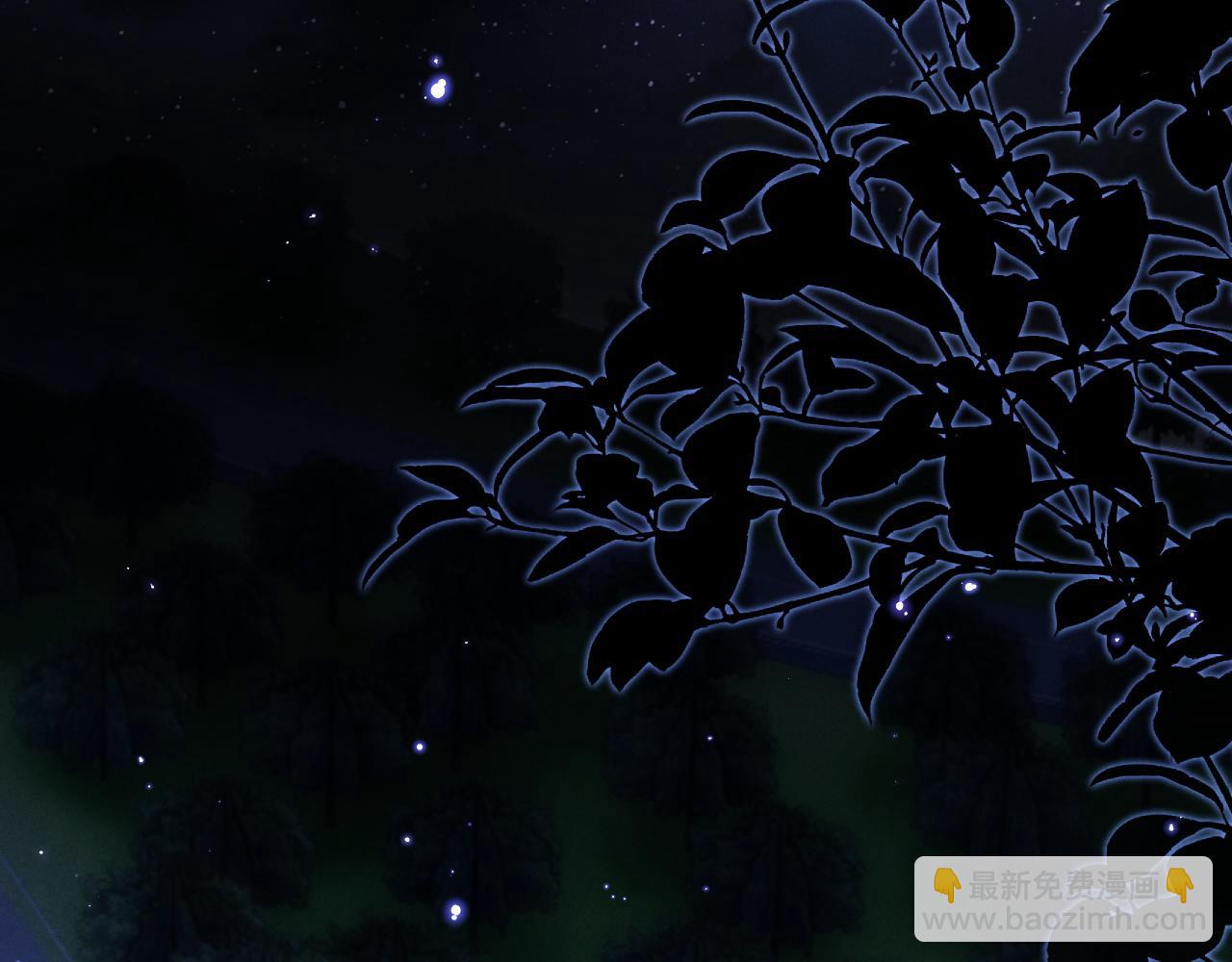 垂耳執事 - 第38話 鷹隼高帥！(1/3) - 4