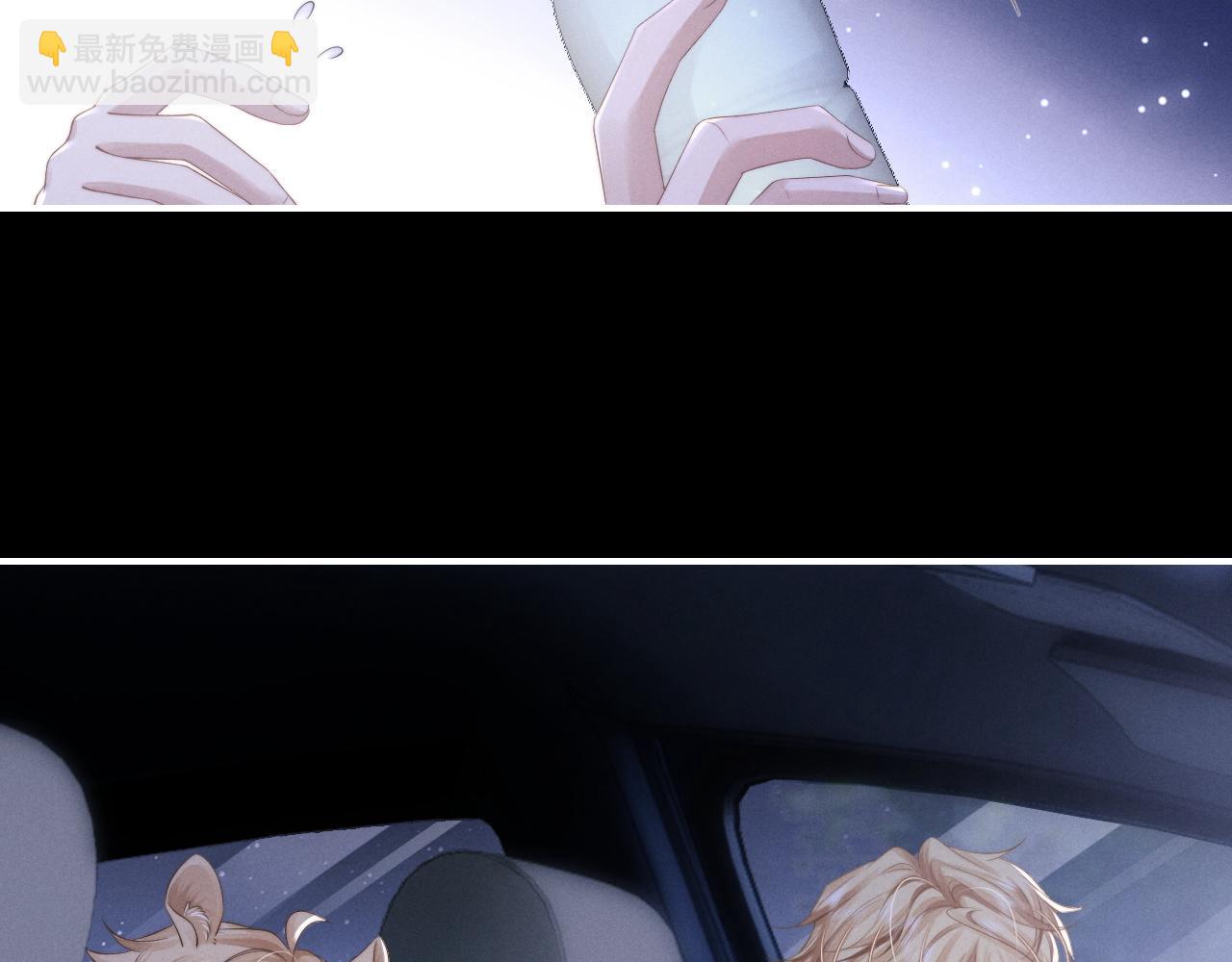 垂耳執事 - 第38話 鷹隼高帥！(1/3) - 8