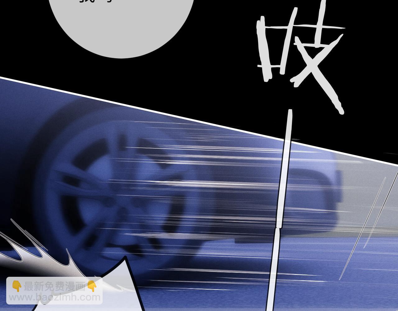 垂耳執事 - 第38話 鷹隼高帥！(1/3) - 5