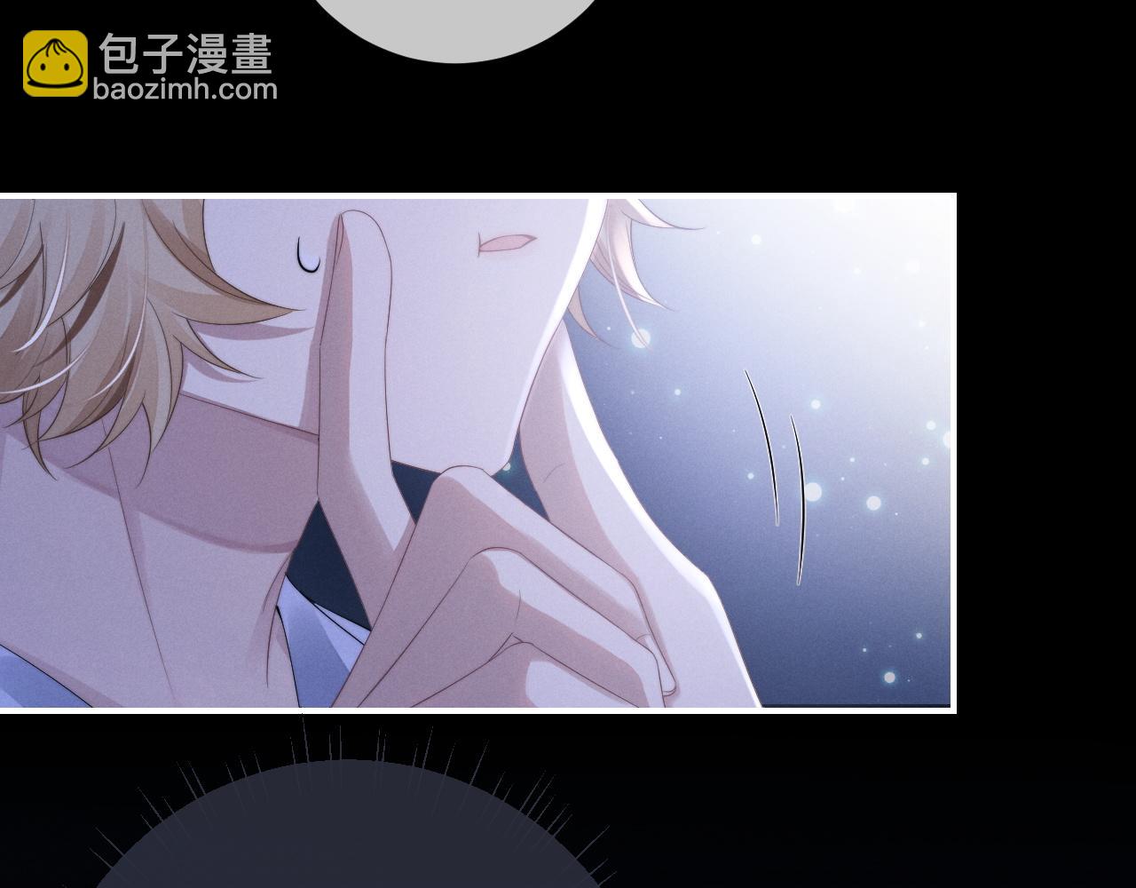 垂耳執事 - 第38話 鷹隼高帥！(1/3) - 8