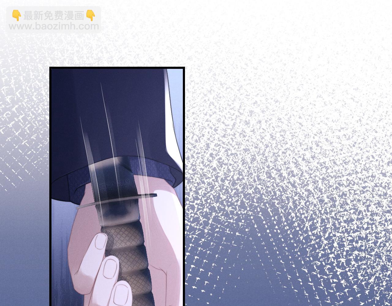 垂耳執事 - 第38話 鷹隼高帥！(1/3) - 4