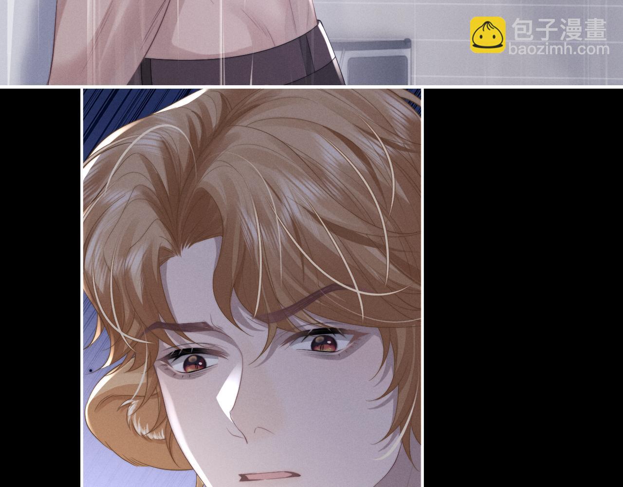 垂耳執事 - 第38話 鷹隼高帥！(1/3) - 8