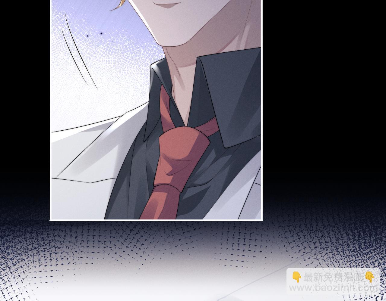 垂耳執事 - 第38話 鷹隼高帥！(1/3) - 1