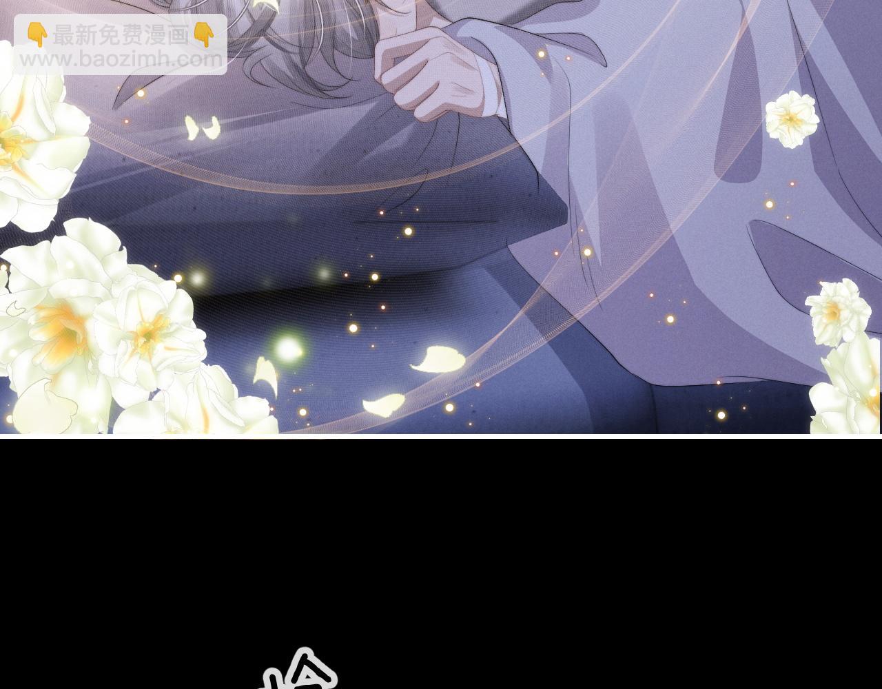 垂耳執事 - 第38話 鷹隼高帥！(2/3) - 3