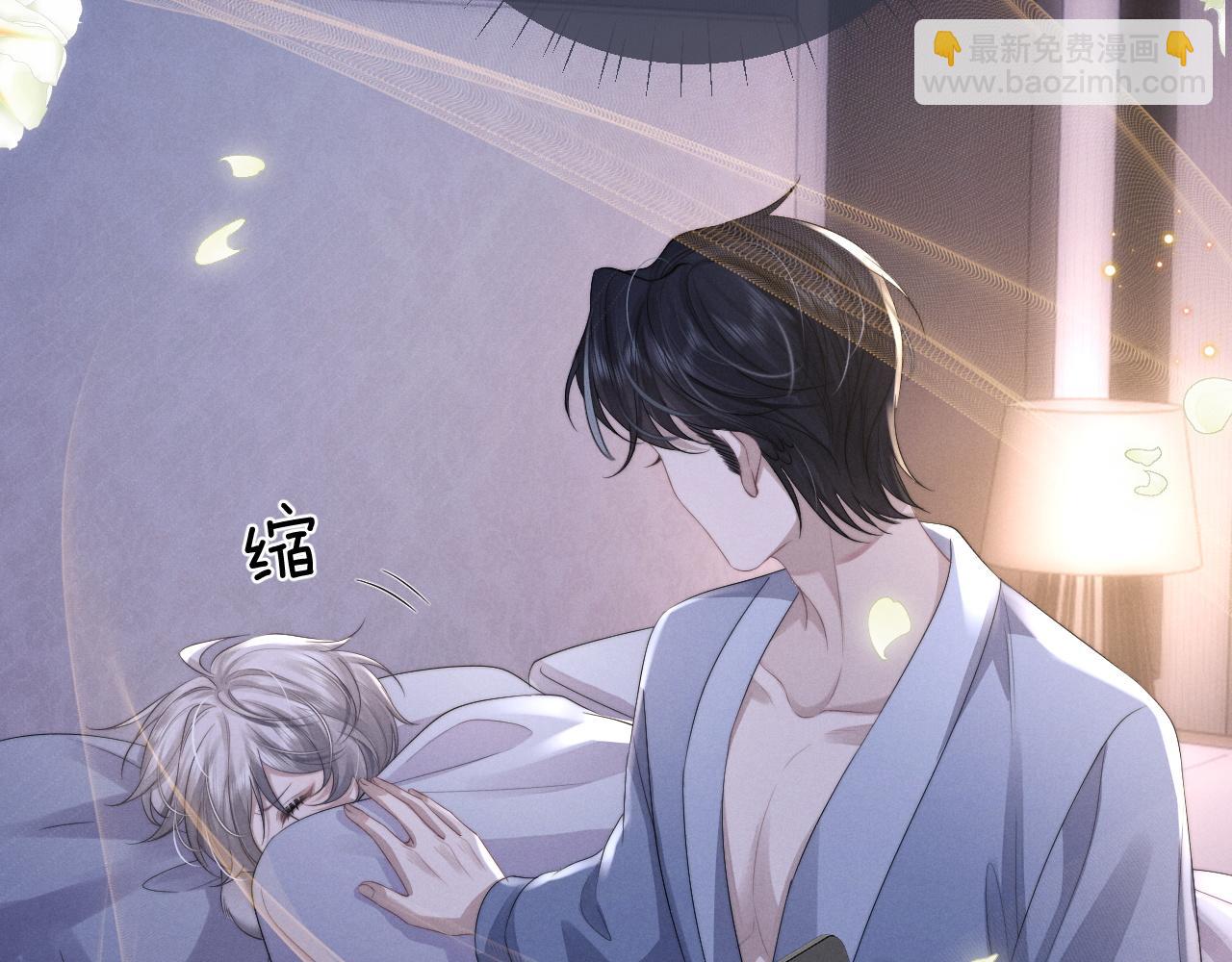 垂耳執事 - 第38話 鷹隼高帥！(2/3) - 7