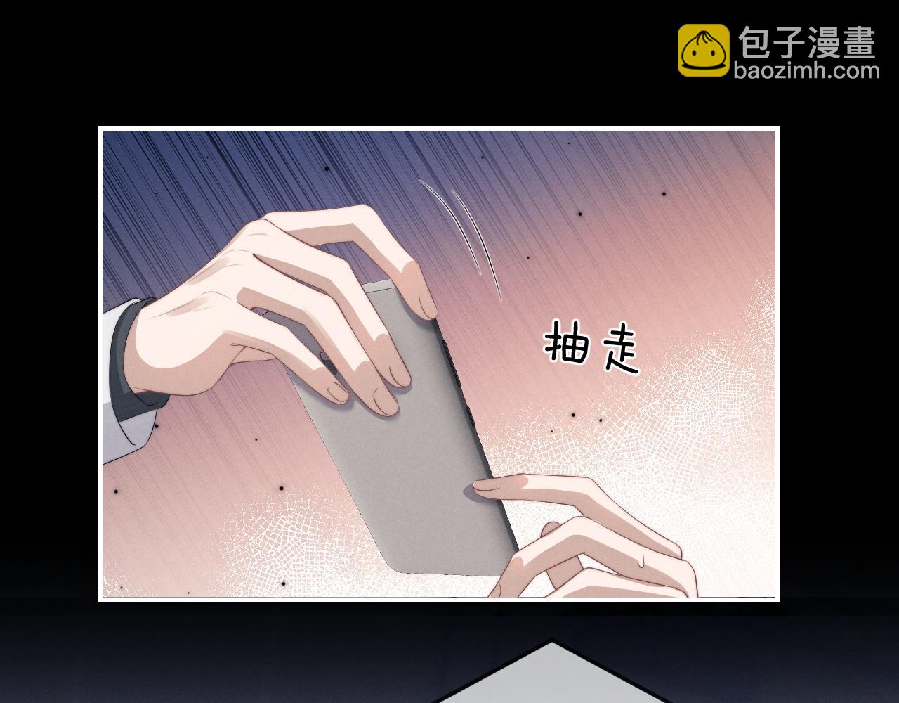 垂耳執事 - 第38話 鷹隼高帥！(2/3) - 1