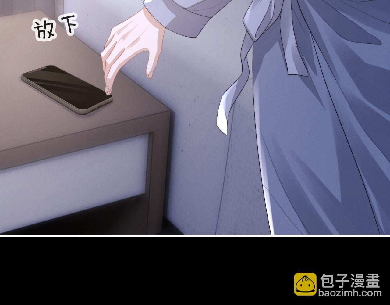 垂耳執事 - 第38話 鷹隼高帥！(2/3) - 5