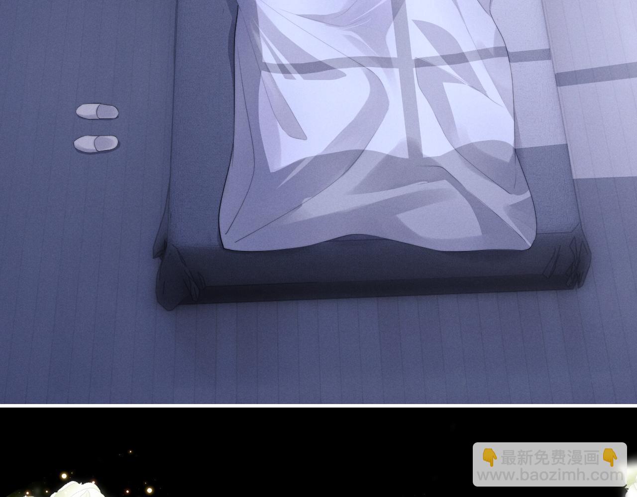 垂耳執事 - 第38話 鷹隼高帥！(2/3) - 7