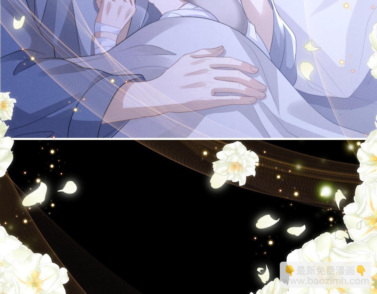 垂耳執事 - 第38話 鷹隼高帥！(2/3) - 1