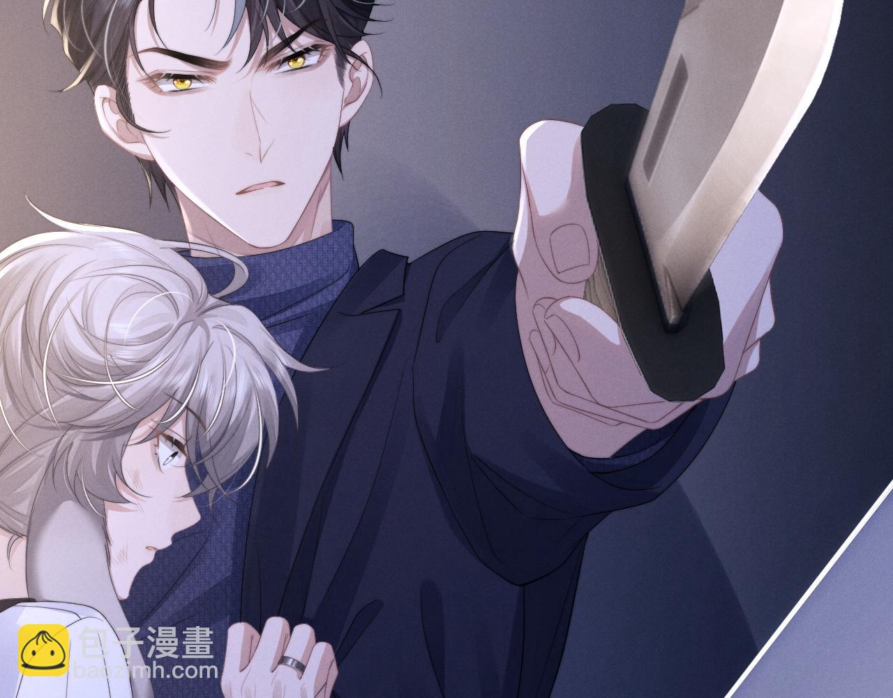 垂耳執事 - 第38話 鷹隼高帥！(1/3) - 8