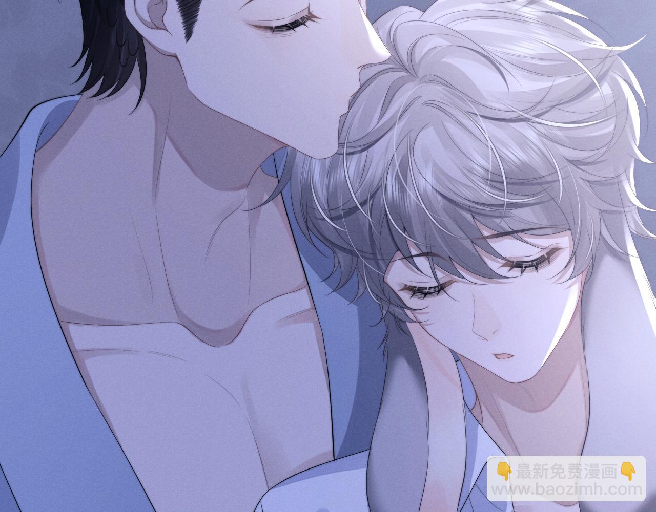 垂耳執事 - 第38話 鷹隼高帥！(2/3) - 2