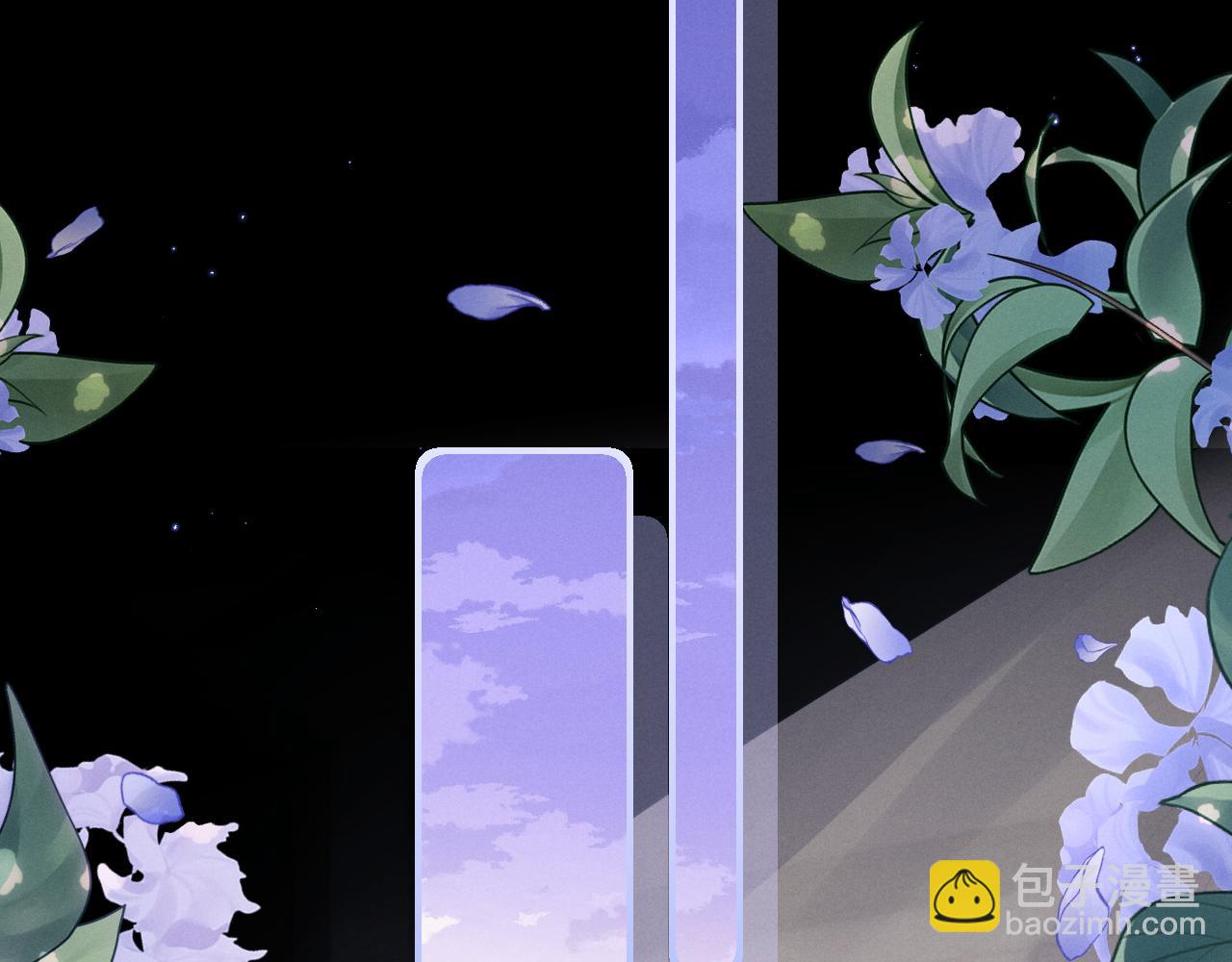 垂耳執事 - 第38話 鷹隼高帥！(2/3) - 4