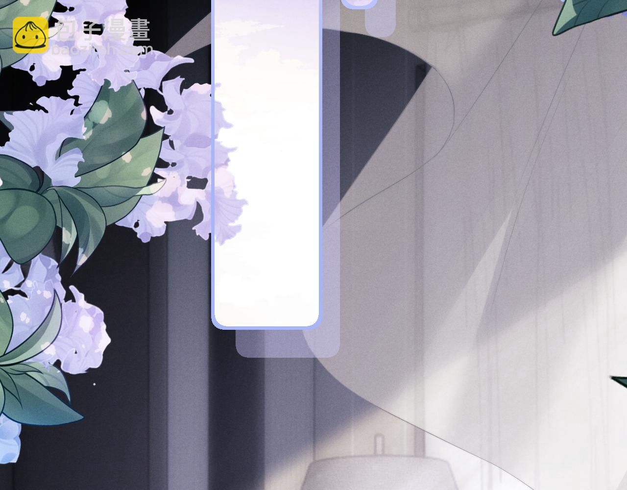 垂耳執事 - 第38話 鷹隼高帥！(2/3) - 5