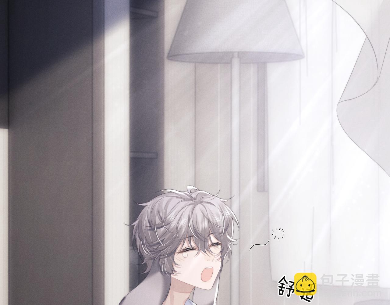 垂耳執事 - 第38話 鷹隼高帥！(2/3) - 6