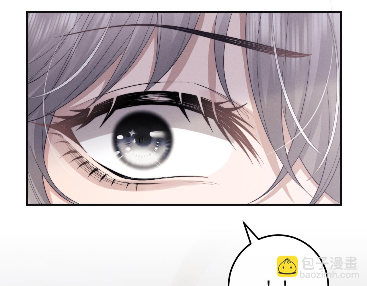 垂耳執事 - 第38話 鷹隼高帥！(2/3) - 1