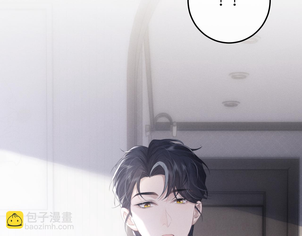 垂耳執事 - 第38話 鷹隼高帥！(2/3) - 2