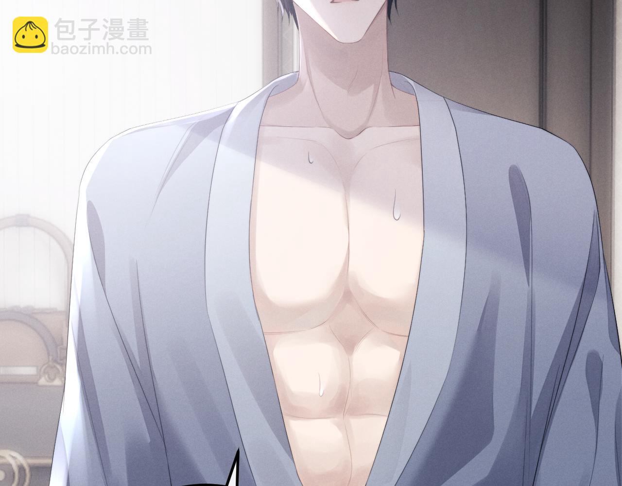 垂耳執事 - 第38話 鷹隼高帥！(2/3) - 3