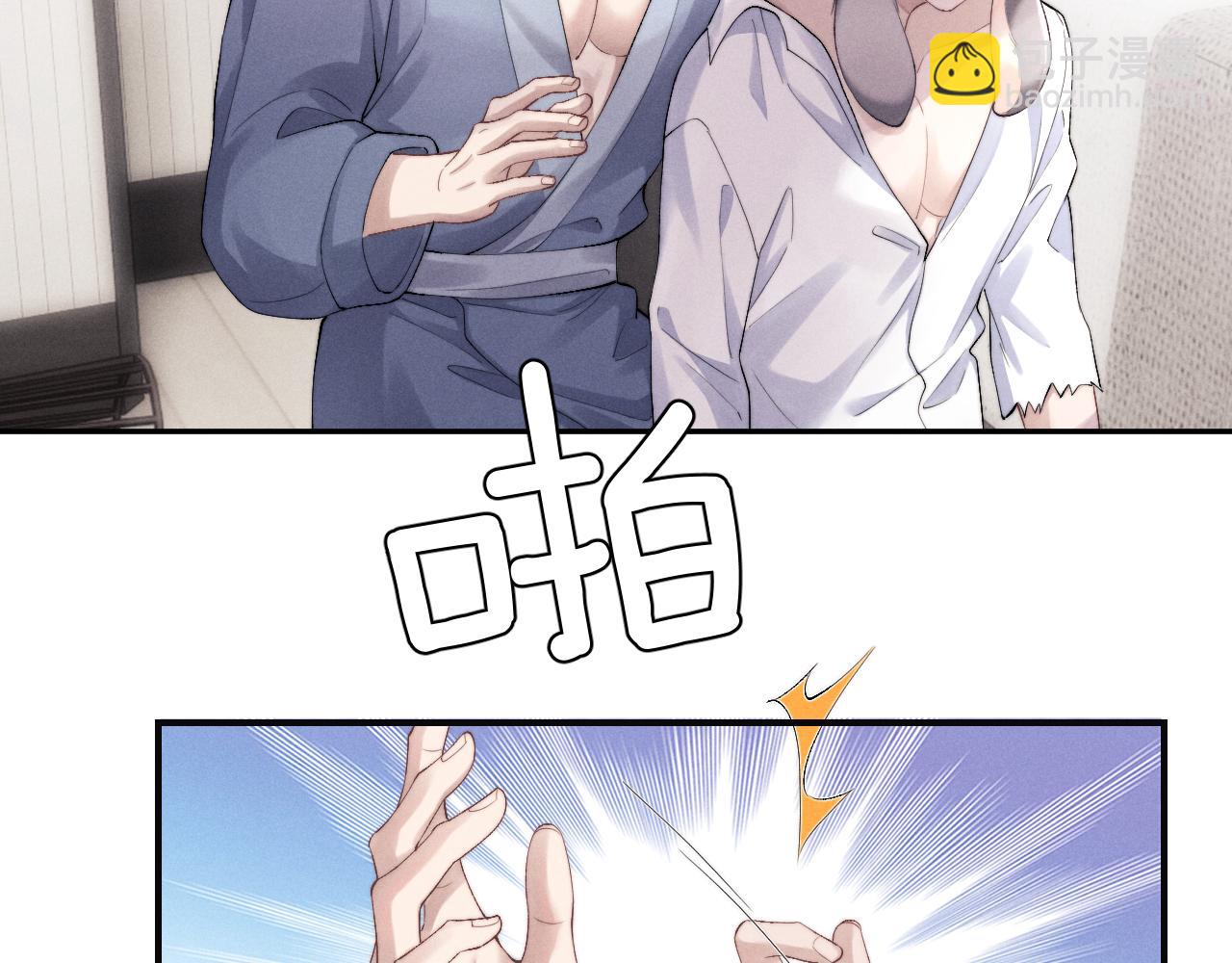 垂耳執事 - 第40話 靠不住的老闆(1/2) - 2