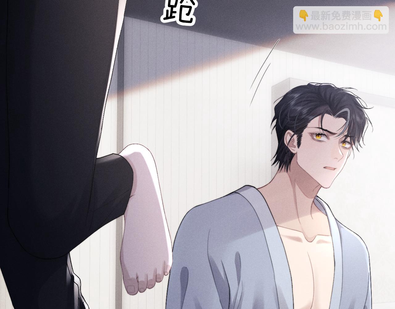 垂耳執事 - 第40話 靠不住的老闆(1/2) - 4