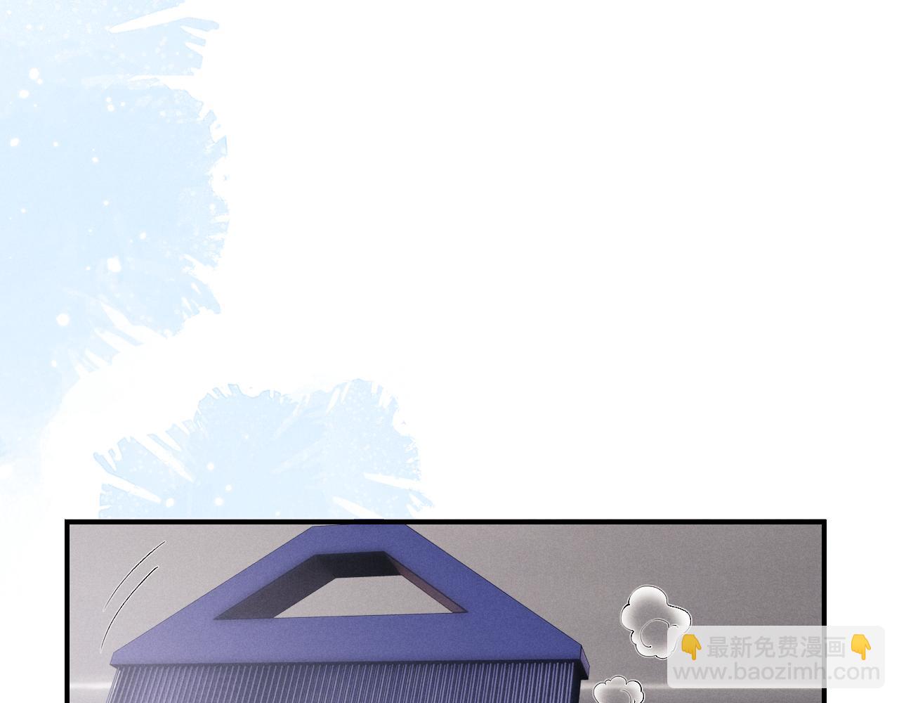 垂耳執事 - 第40話 靠不住的老闆(1/2) - 6