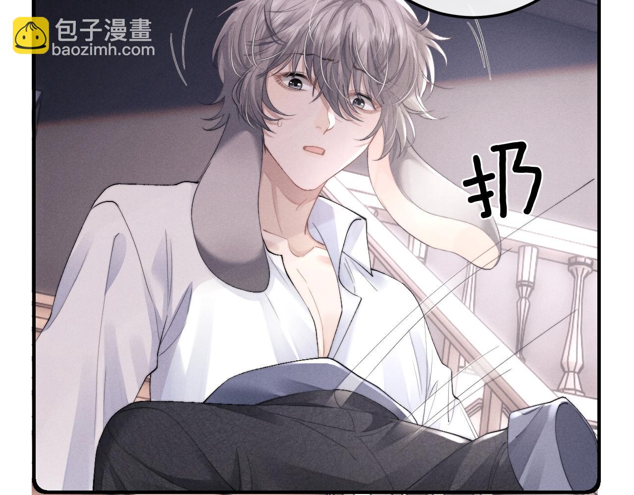 垂耳執事 - 第40話 靠不住的老闆(1/2) - 1