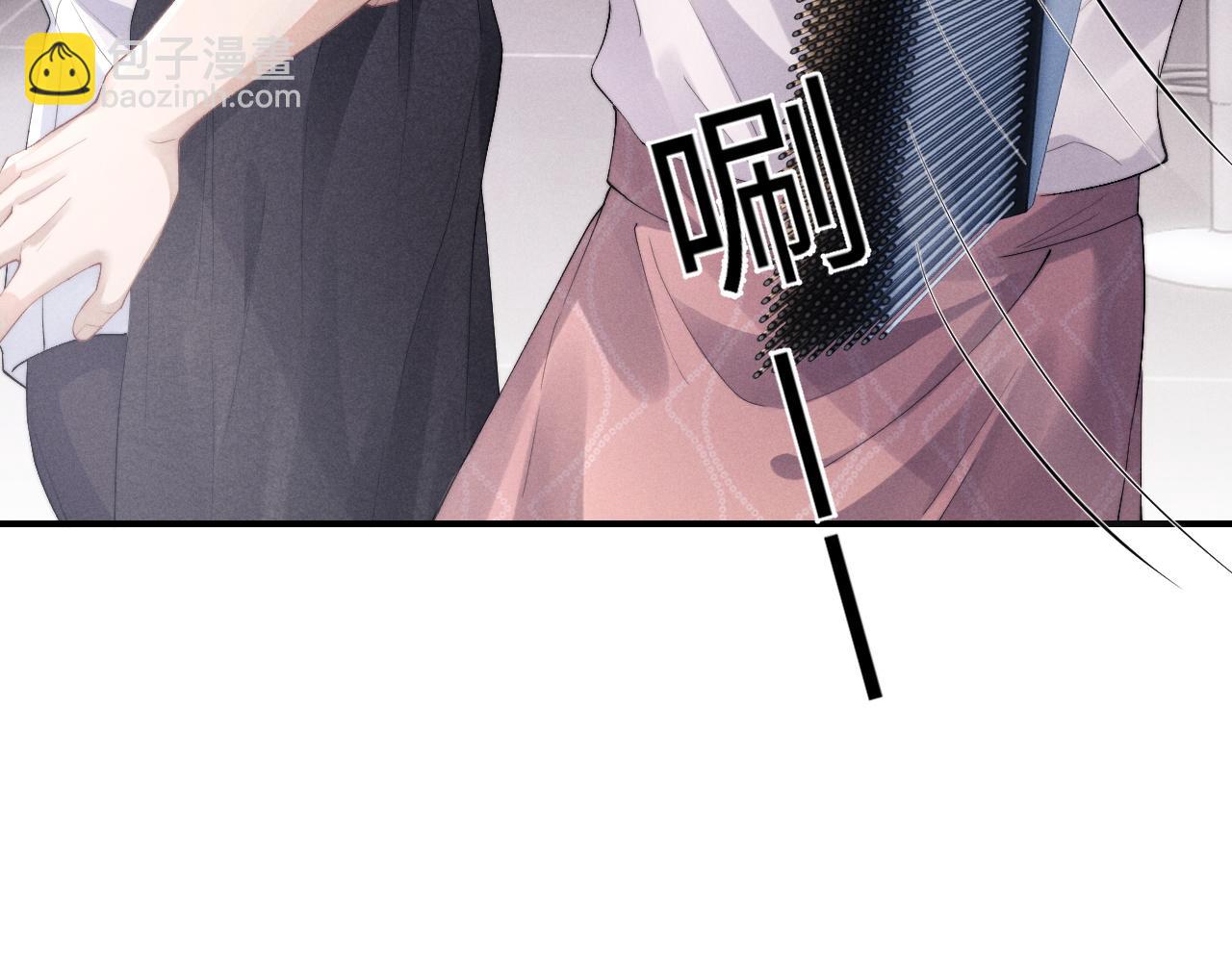 垂耳執事 - 第40話 靠不住的老闆(1/2) - 3