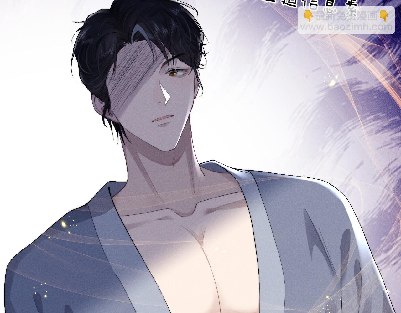 垂耳執事 - 第40話 靠不住的老闆(1/2) - 8